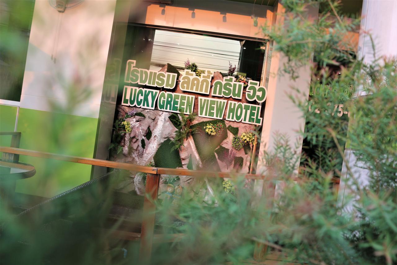 Lucky Green View Bangkok Exterior photo